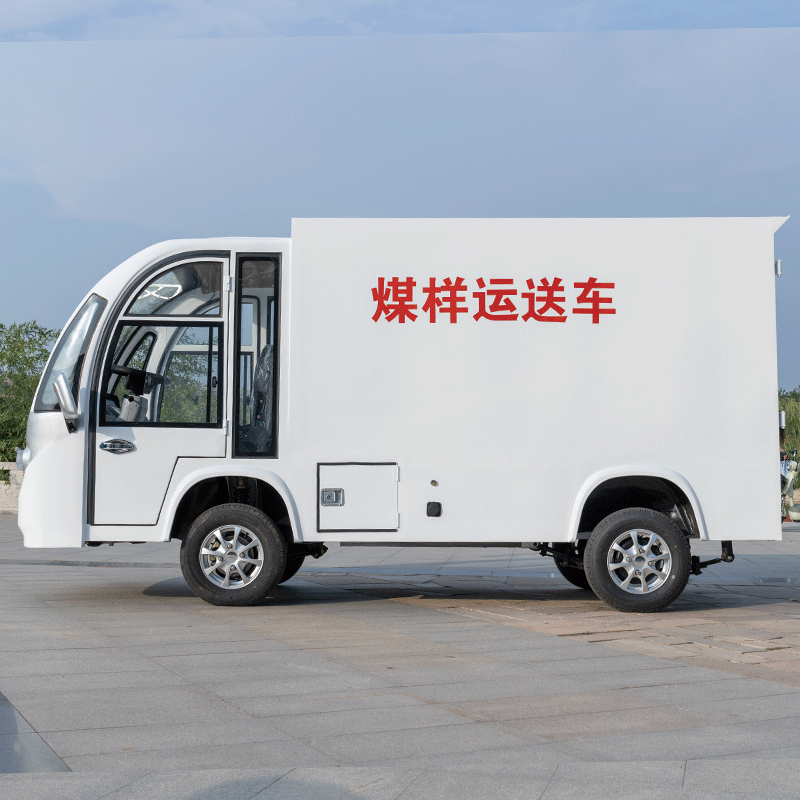 临沂观光车